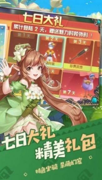 猎魔人远征官方版图片1