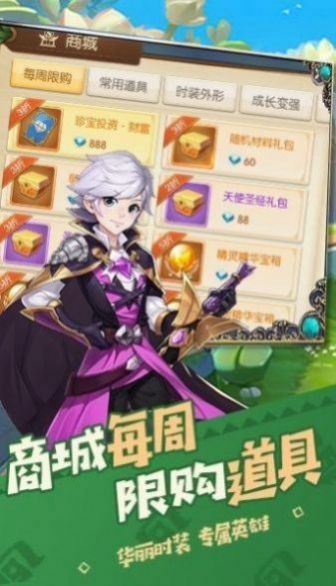 猎魔人远征手游官方版图1