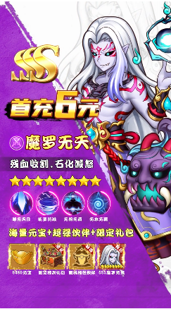 斗战圣魂ol手游图1