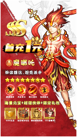 斗战圣魂ol手游图2