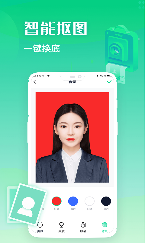证件照全能制作图3