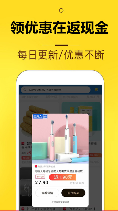 花生花app图1