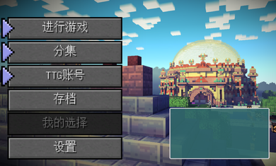 我的世界故事模式麒麟版图2
