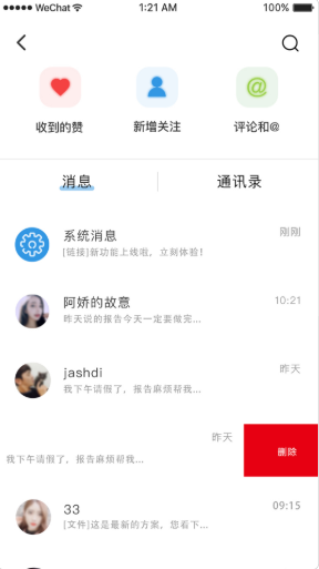 3Q健身app官方版图1