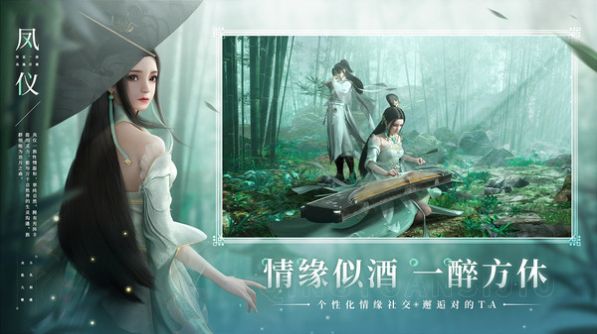 幻世九行手游图片1