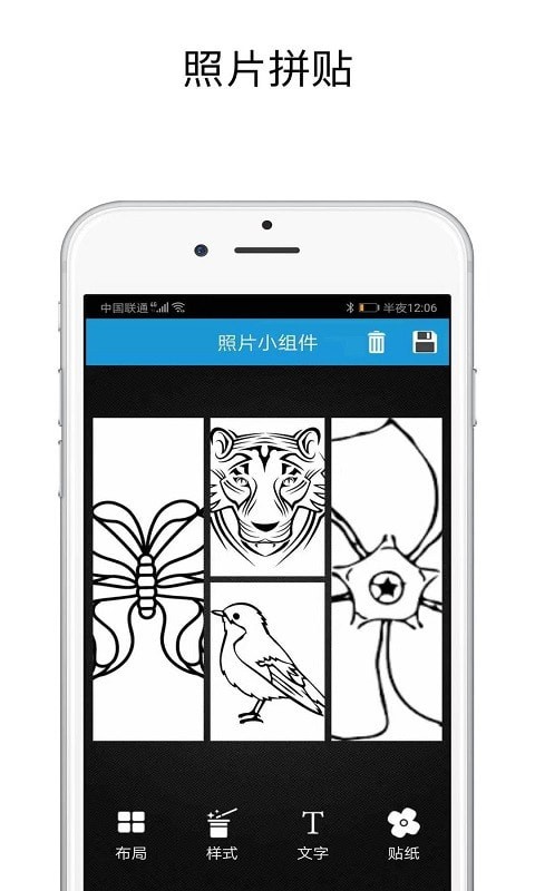 shut拼图app图2