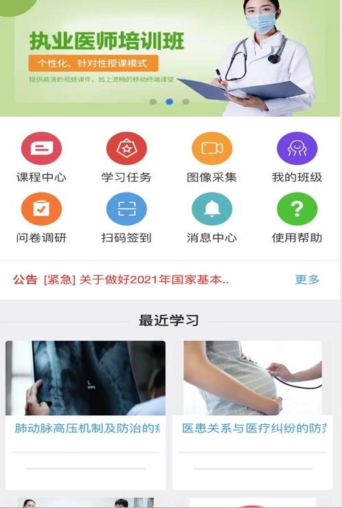 乡医学堂图3