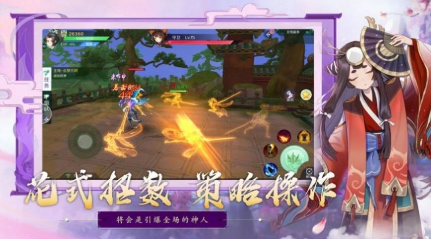 次元万妖战手游图片1