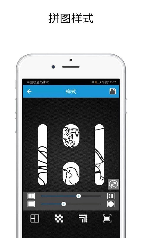 shut拼图app图1