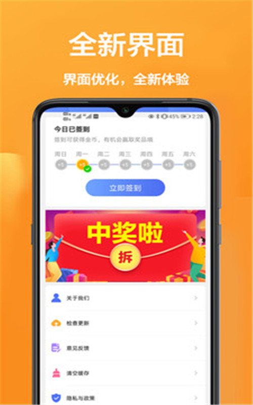 拍照全能王app官方版图2