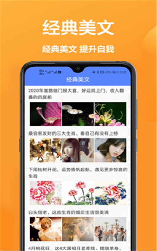 拍照全能王app图片1