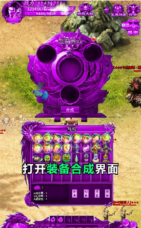 血饮传世官方版图片1