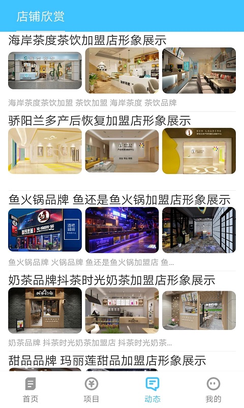 中金优配app图3