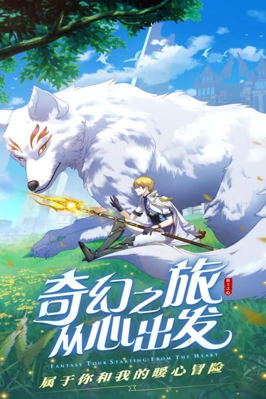 时空前线官方版图片1