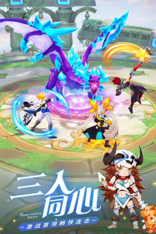 时空前线手游官方版图1