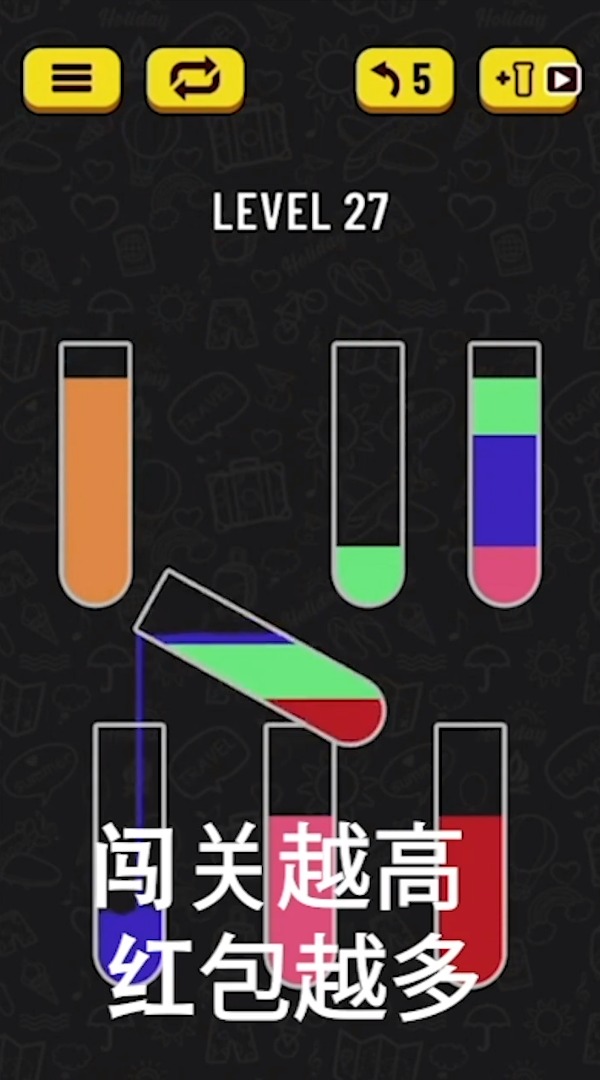 挑战一百关赚钱游戏领红包版图2