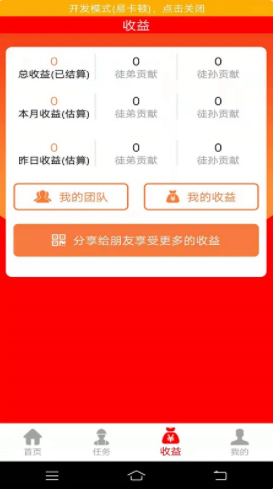 招财金财神app图1