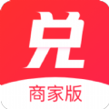 兑幸商家端app