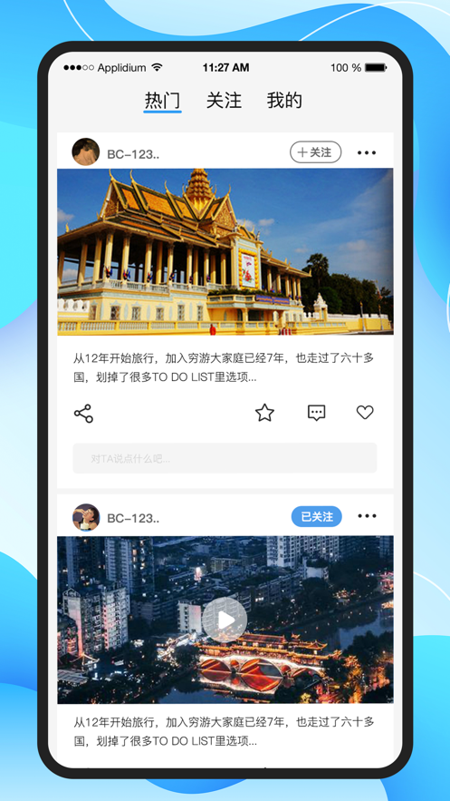 合众悠选app安卓版图2