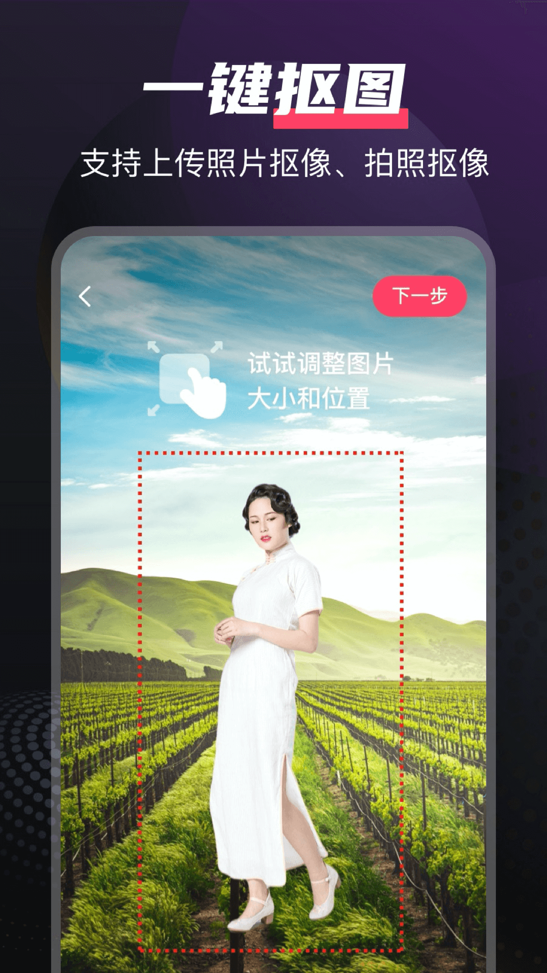 即刻剪拍app官方版图1