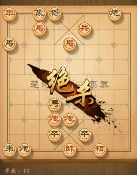 天天象棋残局挑战239期怎么过？残局挑战239关破解方法