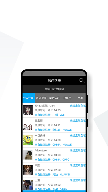 艺涂易客户app手机版图2