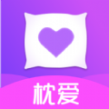 枕爱交友app手机版