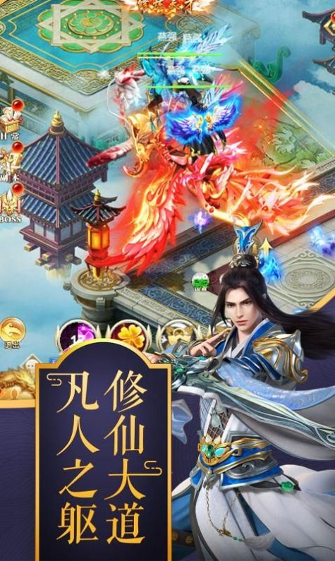 幻世契约之仙魂游戏图片1