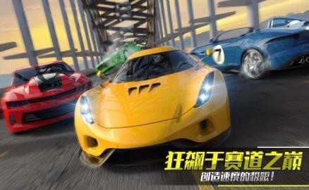 特技飞车竞技游戏安卓版图3