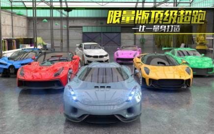 特技飞车竞技游戏图片1