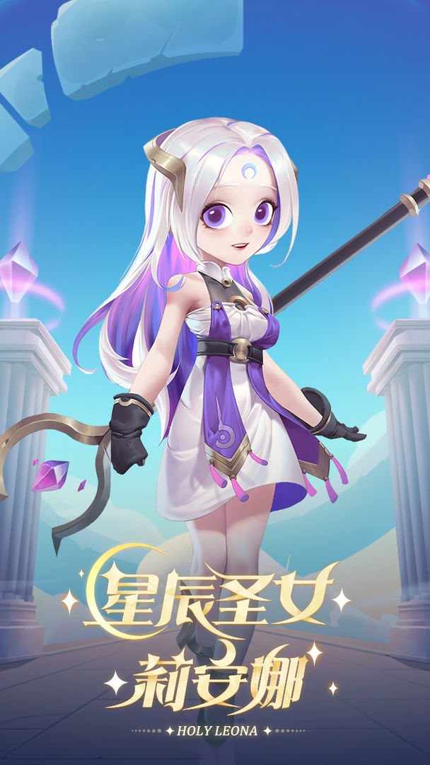 黑侠apk逃跑吧少年游戏图片2