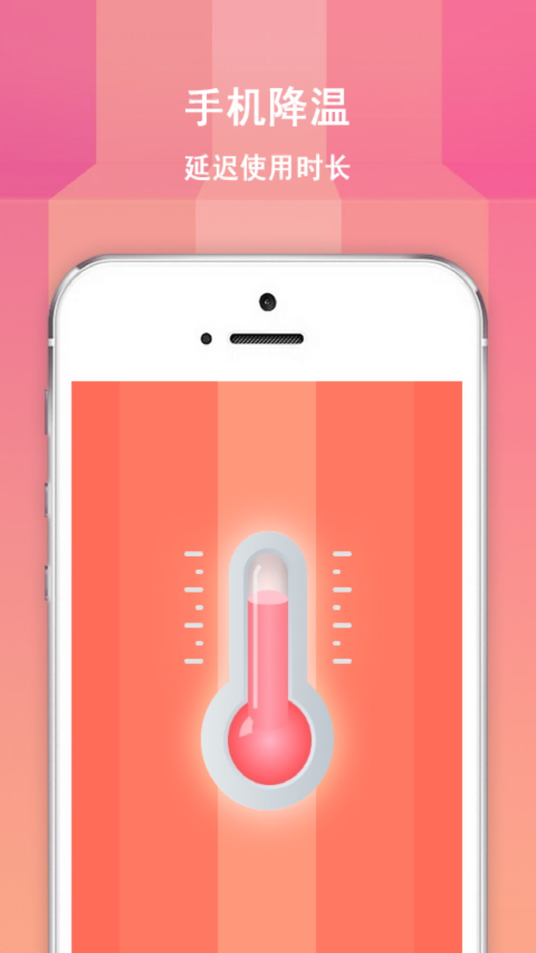 大师清理大师app图3