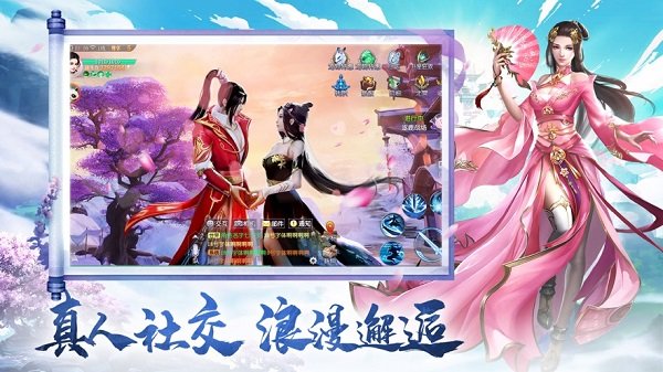 书剑斩魔手游图3