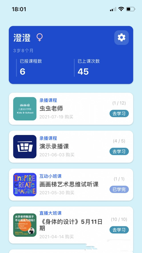 画画梯app图片1