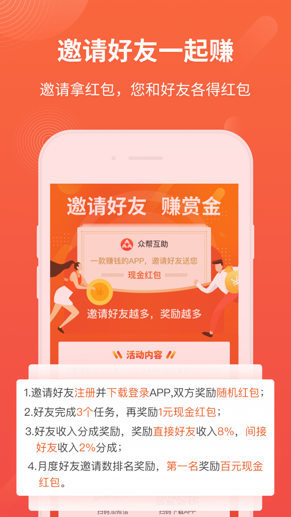 500短视频图片app官方版图2