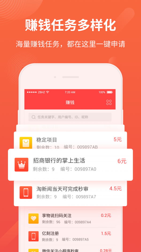 500短视频图片app官方版图3