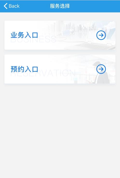 长生人寿智能双录图2
