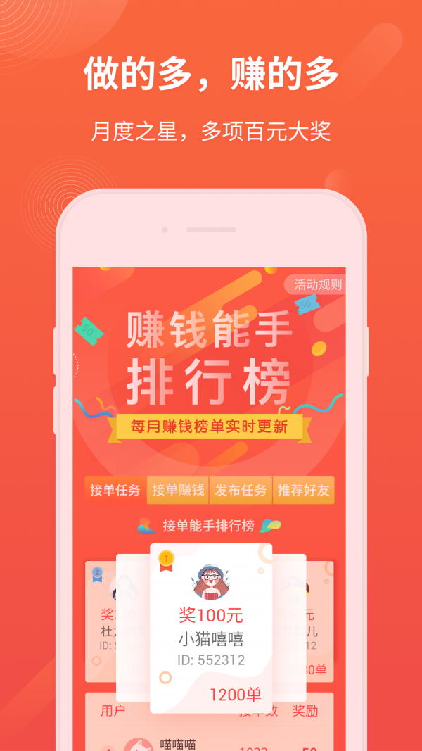 500短视频图片app官方版图1