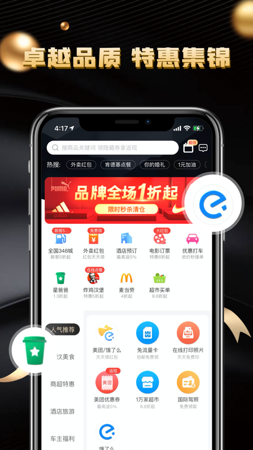 锦鲤盲盒app图片2