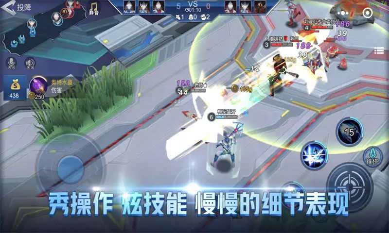 奥特曼守卫光之国3v3图2