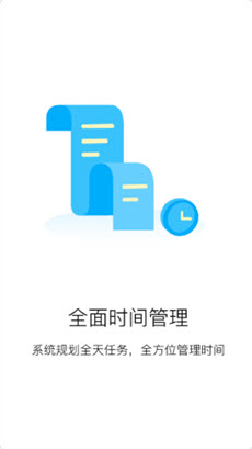 糖秒app图3