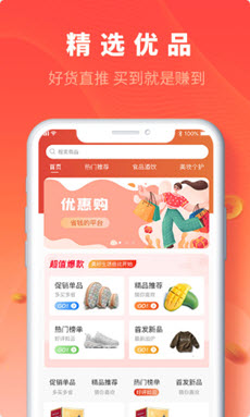 聚砂app图3