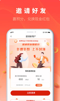 聚砂app图1