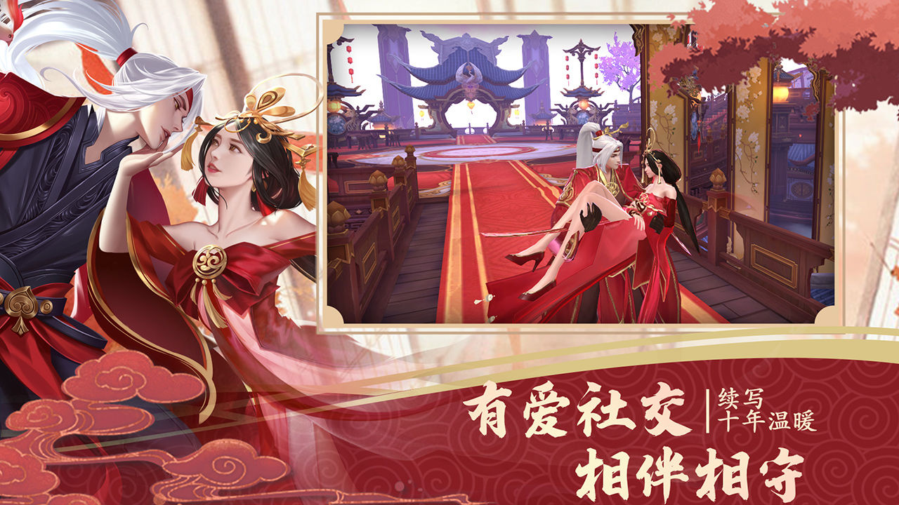 绝世战魂之天降手游图片2