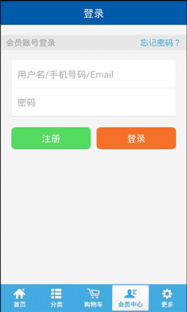 鸿星尔克APP下载最新版图3