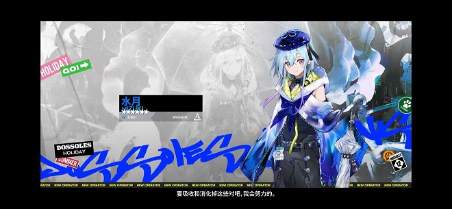 明日方舟水月怎么获取？水月技能属性强度介绍图片1
