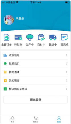 新牧惠购APP图1