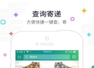 邮政普服监督app下载5.5