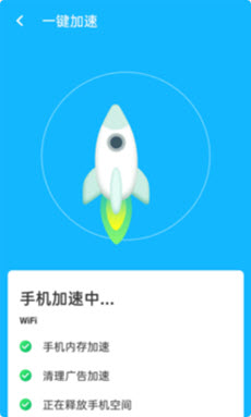 优化清理王app图片1