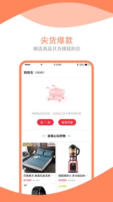 康立方app安卓版图3